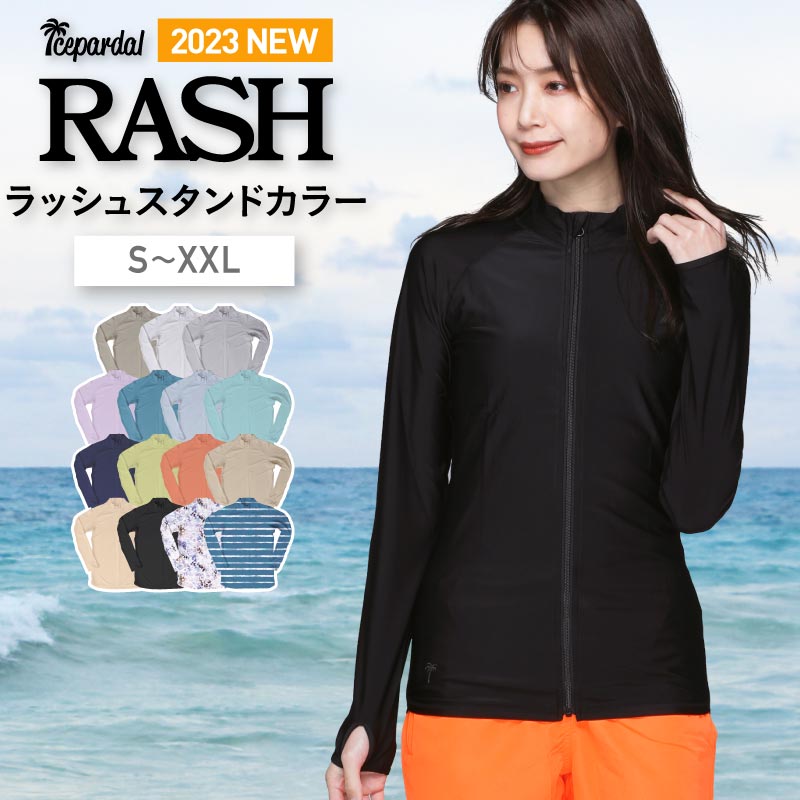 楽天市場】《返品不可》ラッシュガード レディース スタンドカラー水着