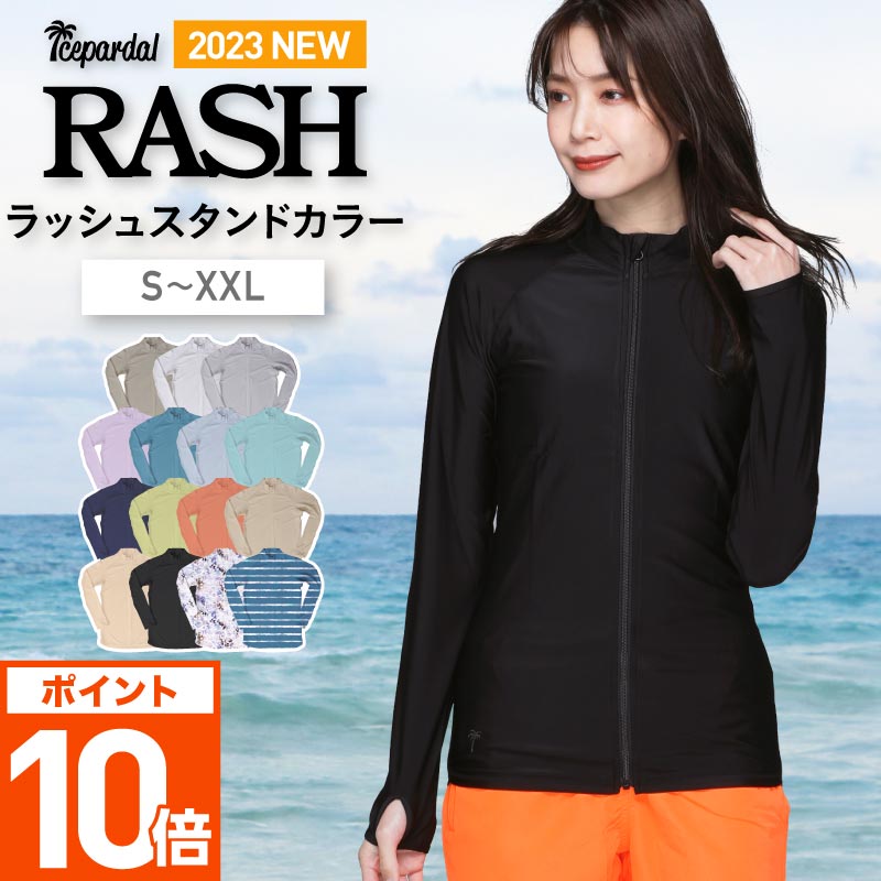 楽天市場】エントリーP10倍 《返品不可》ラッシュガード レディース