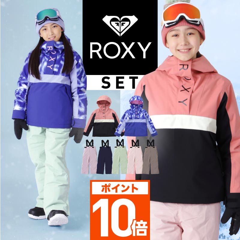 楽天市場】エントリーP10倍 スキーウェア スノーボードウェア キッズ