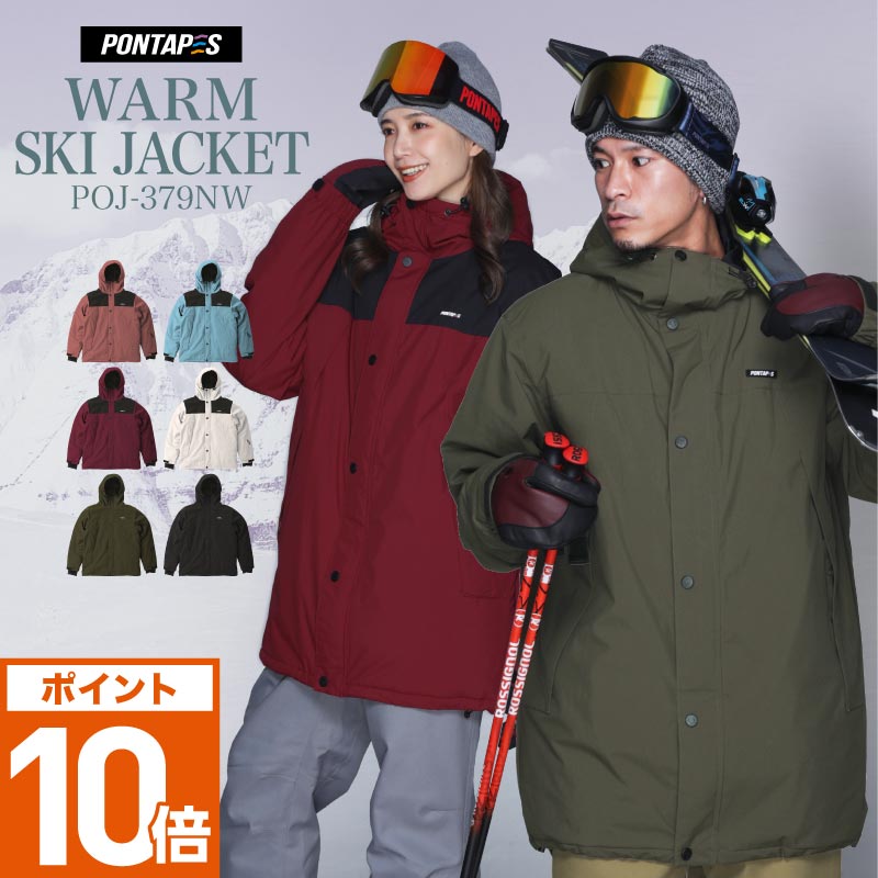 楽天市場】エントリーP10倍 スノーボードウェア スキーウェア メンズ