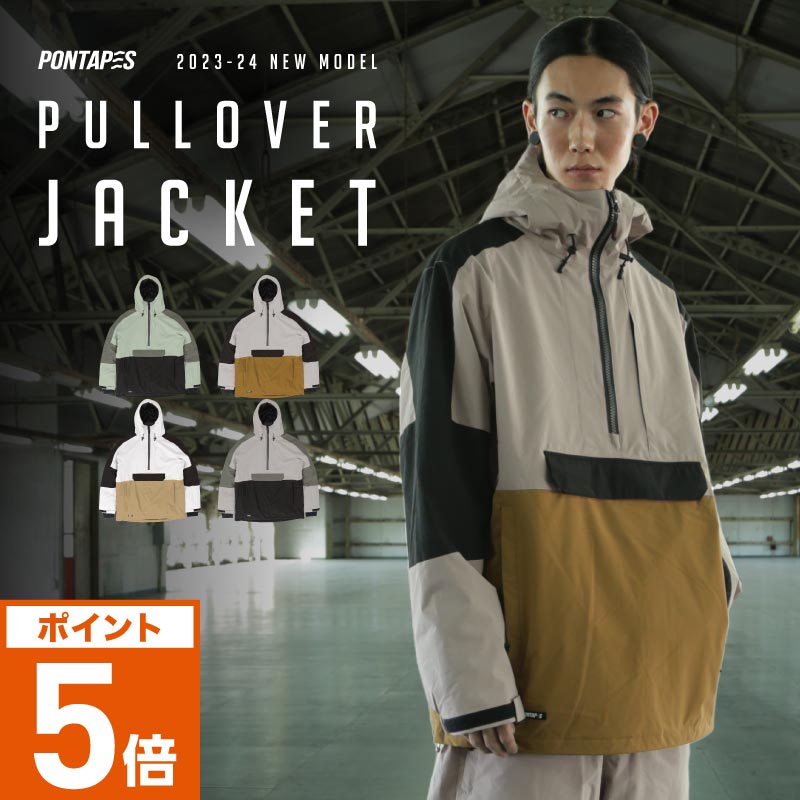 楽天市場】スノーボードウェア メンズ ジャケット単品 アノラック プル