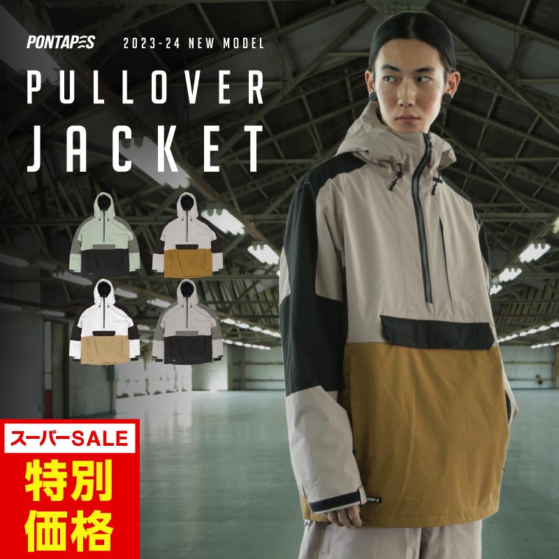 楽天市場】スノーボードウェア メンズ ジャケット単品 アノラック プル