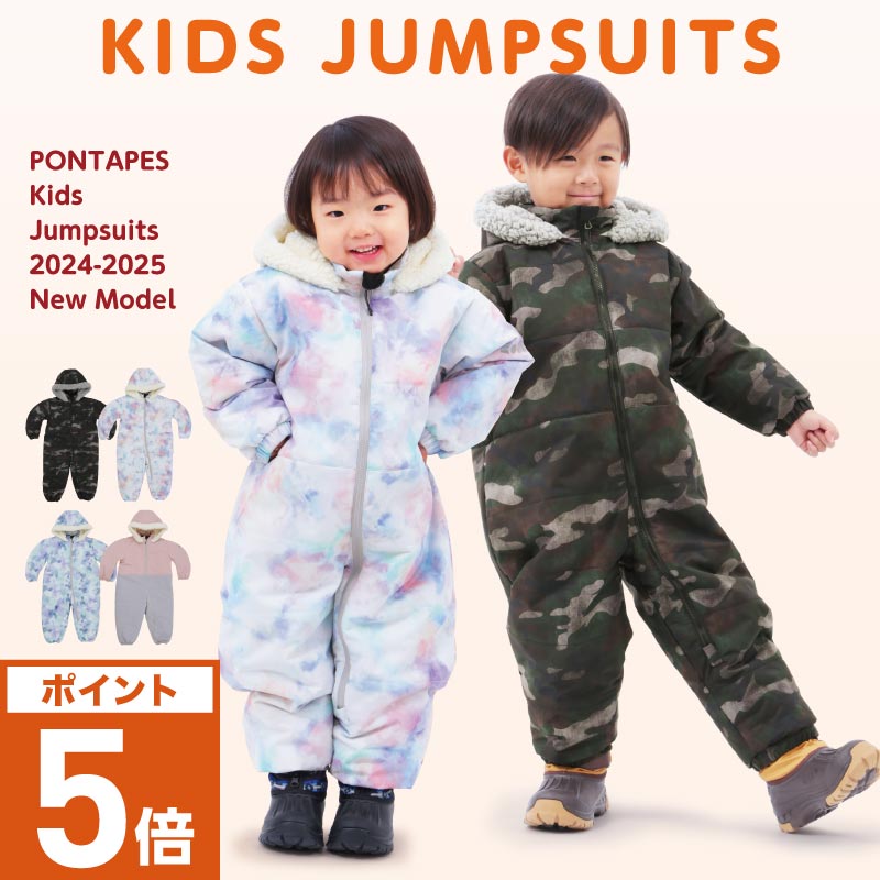 楽天市場】スキーウェア スノーボードウェア 上下セット つなぎ