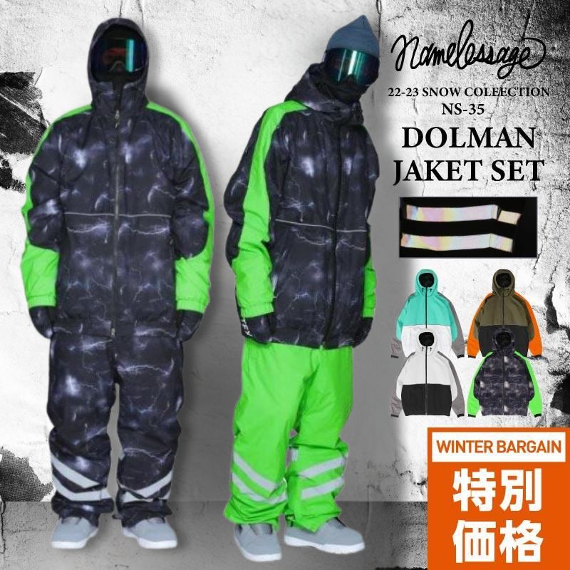 デサント　スノーボードウエア(XO)プルオーバー　刺繍ロゴ　派手　個性派　メンズ デサント スノーボードウエア(XO)プルオーバー 刺繍ロゴ 派手 個性派