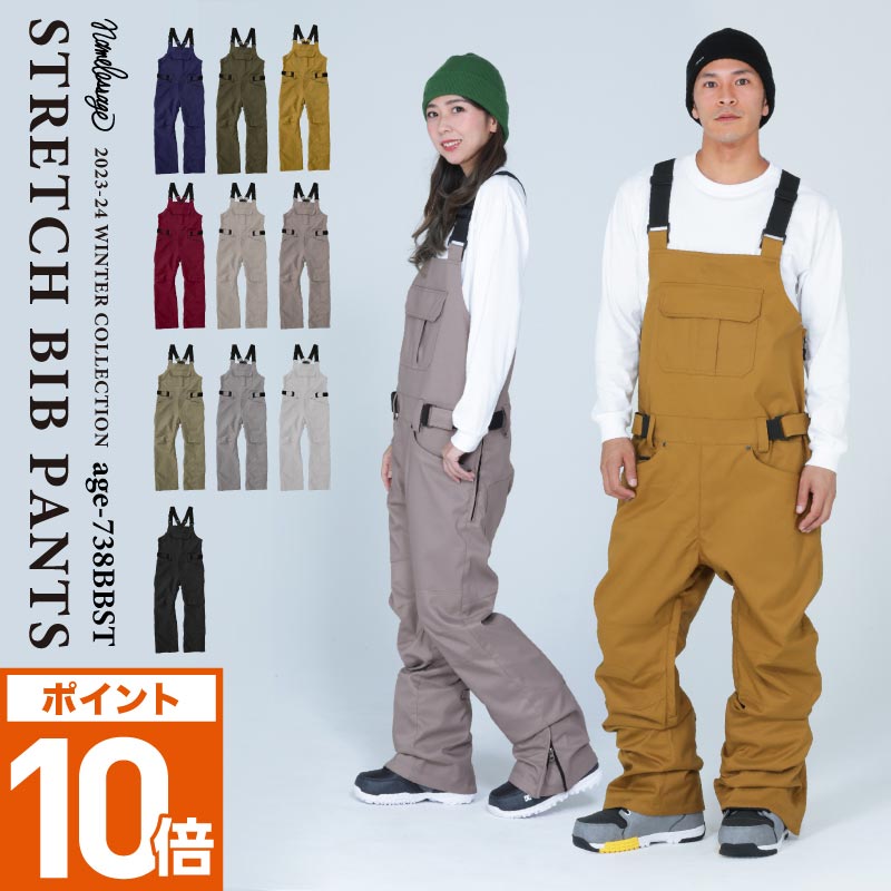 楽天市場】エントリーP10倍 スノーボードウェア スキーウェア