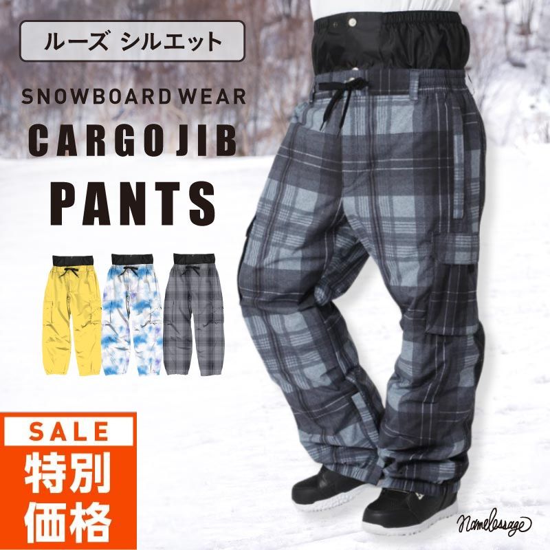 楽天市場】全品エントリーP10倍 スノーボードウェア スキーウェア