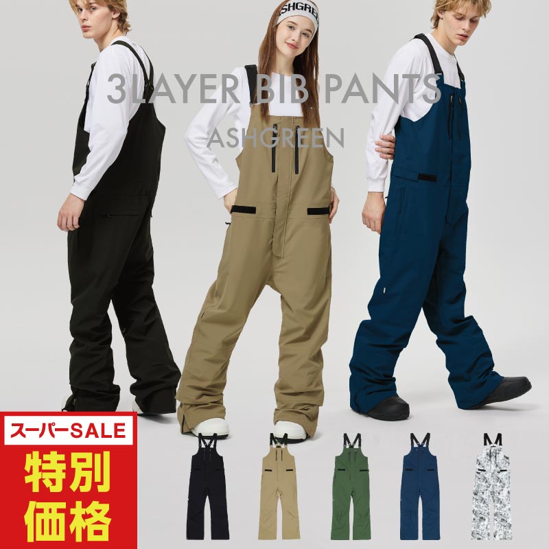 スノーピーク 3レイヤー グラフェンパンツ ネイビー　ビブパンツ 278030003_ss.jpg