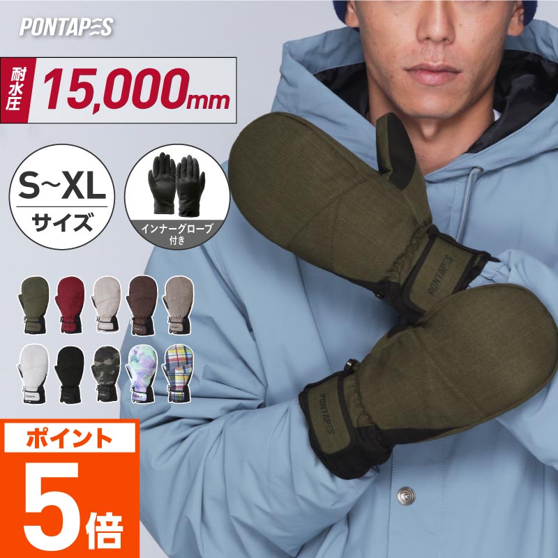 スキー/スノボ　ウェア・グローブセット 131040012_p5.jpg