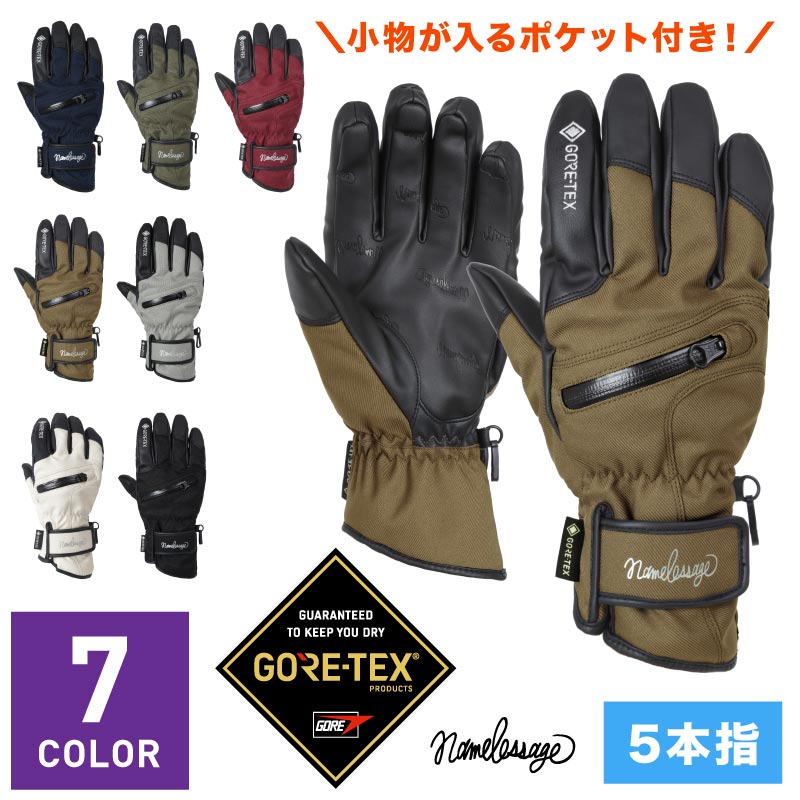 楽天市場】GORE-TEX ゴアテックス スキー グローブ スキーグローブ 