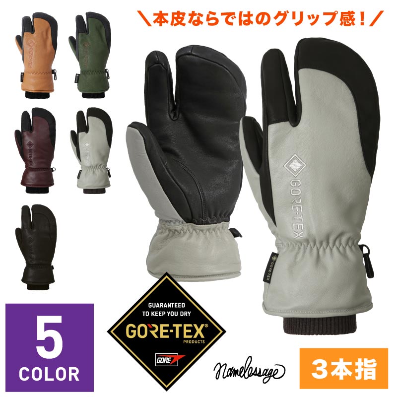 グローブ　スノーボード　スキー　新品　本革　GORE-TEX　ゴアテックス　L 楽天市場】GORE-TEX ゴアテックス レザー スノーボード スキー