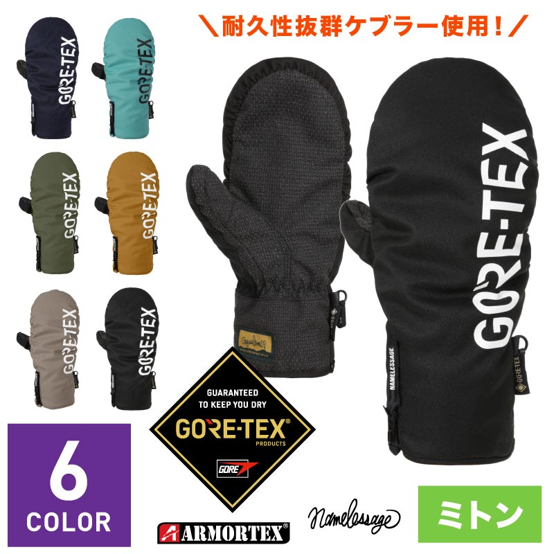 楽天市場】GORE-TEX ゴアテックス スノーボード スキー ミトン