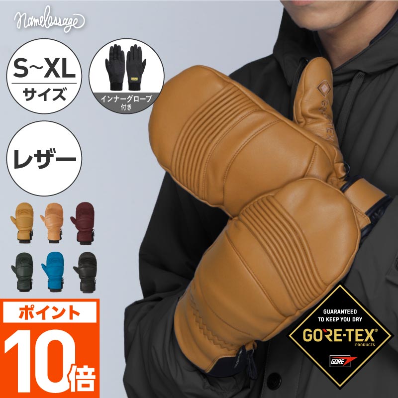 楽天市場】エントリーP10倍 GORE-TEX ゴアテックス レザー