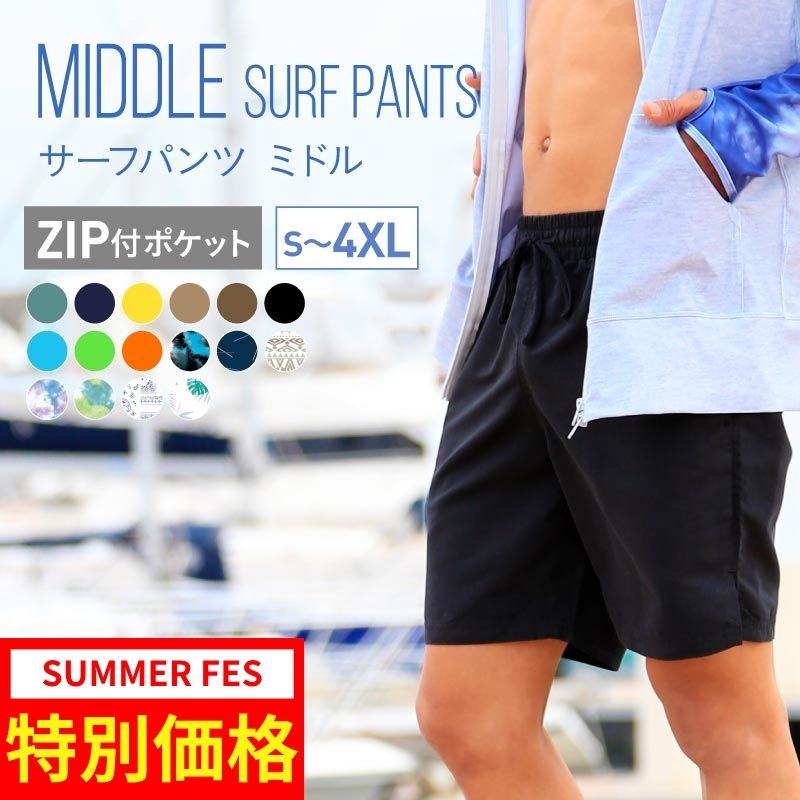 Paul　カネキンCORサーフパンツ　サイズS 楽天市場】サーフパンツ 水着 メンズ 水陸両用 大きいサイズ