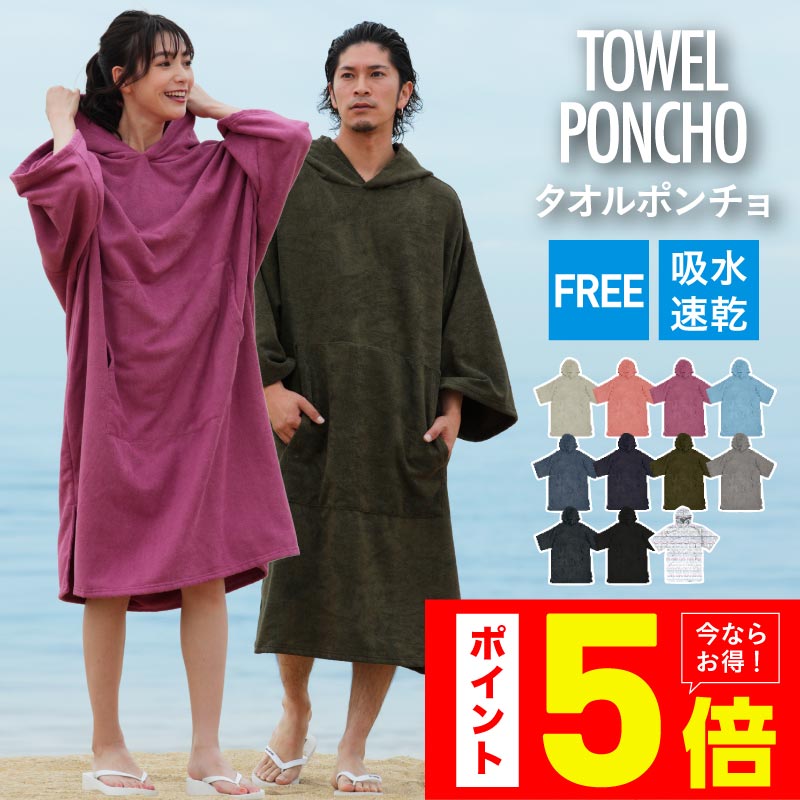 楽天市場】【SALE】 VOLCOM/ボルコム メンズ＆レディース お