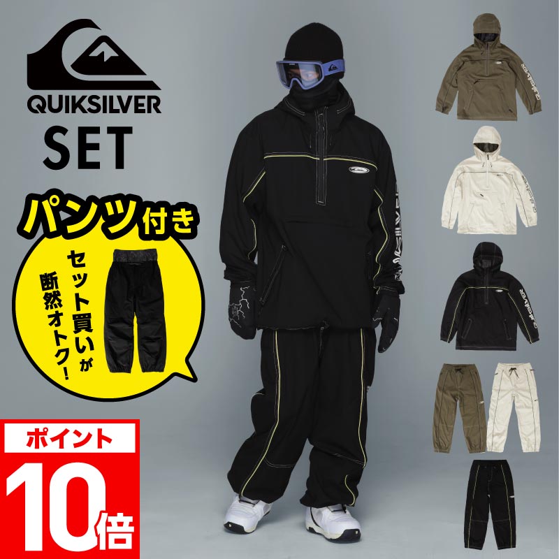 【新品タグ付き】QUIKSILVER Mサイズ　ボードウェア 楽天市場】スノーボードウェア ボードウェア スノボウェア QUIKSILVER