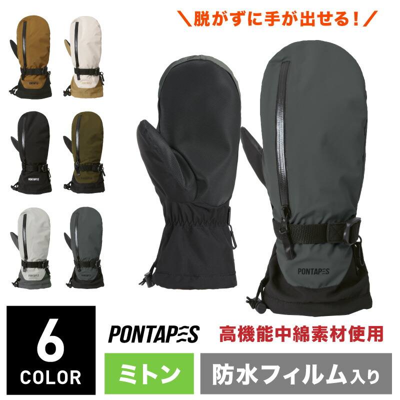 楽天市場】インナー付 スノーボード スキー ミトン グローブ