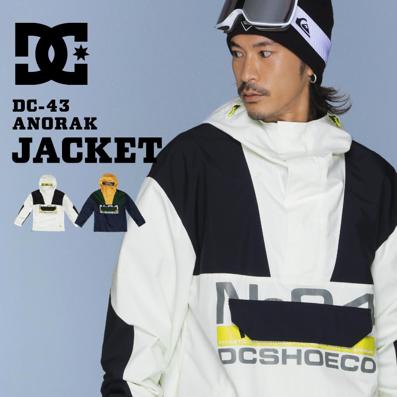 スノーボードウェア ボードウェア スノボウェア DC SHOES/ディーシー メンズ スノージャケット DC-43 ANORAK 2024SNOW ADYTJ03077 スキーウェア スノーウェア スノボウェア ボードウェア フード パスポケット 防寒 アウター 上着 ジャケット 男性用 《MDW》 SS限定
