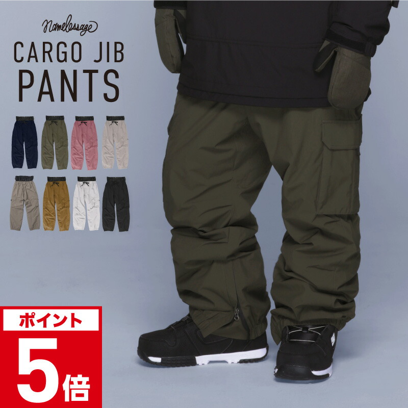 楽天市場】スノーボードウェア スキーウェア ジブパンツ ストレッチ