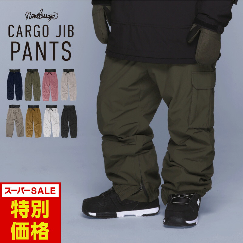 楽天市場】エントリーP10倍 スノーボードウェア スキーウェア