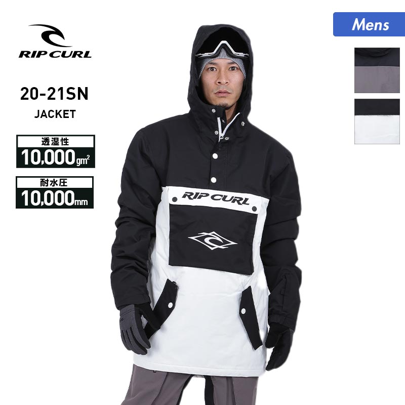 今季ブランド レディースウェア メンズ リップカール Ripcurl 最大2 000円券配布中 スノーボードウェア 男性用 スノーウェア スノージャケット スキーウェア 上 スノボウェア S40 757 プルオーバー ジャケット Www Mekatronik Org Tr