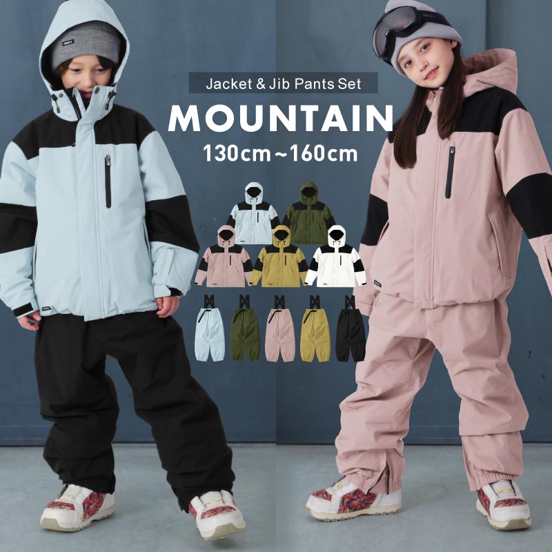 楽天市場】上下セット スキーウェア 100～150 スノーボードウェア