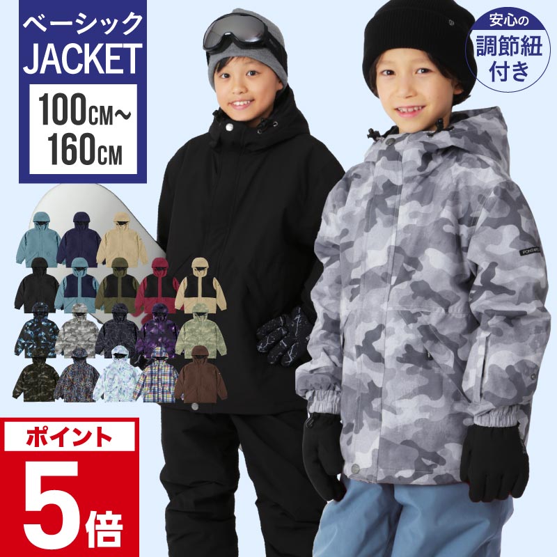 PIKO ジュニアスノーウェア 160サイズ グレー 楽天市場】≪在庫一掃セール≫ ピコ(PIKO）ジュニア用「スキー