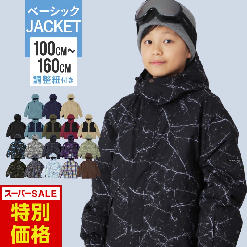 楽天市場】クイックシルバー（Quiksilver）（キッズ）ジュニア