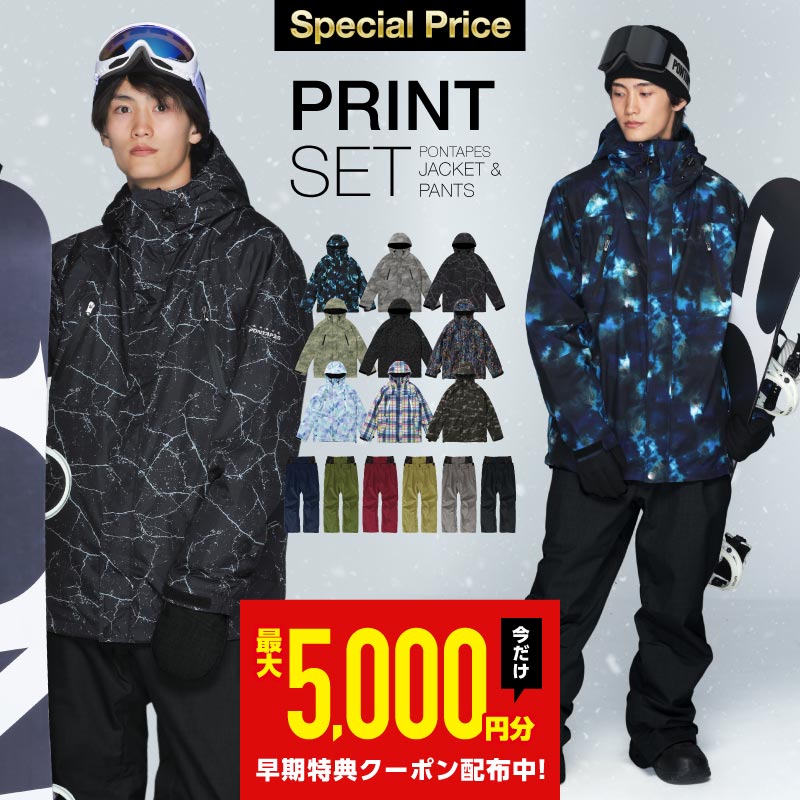 楽天市場】J-9511 J-9512 J-9513 JOYRIDE スノーボード ウェア