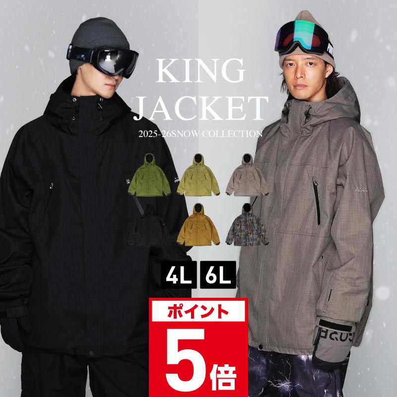 楽天市場】スノーボードウェア ジャケット 単品 メンズ レディース 4L