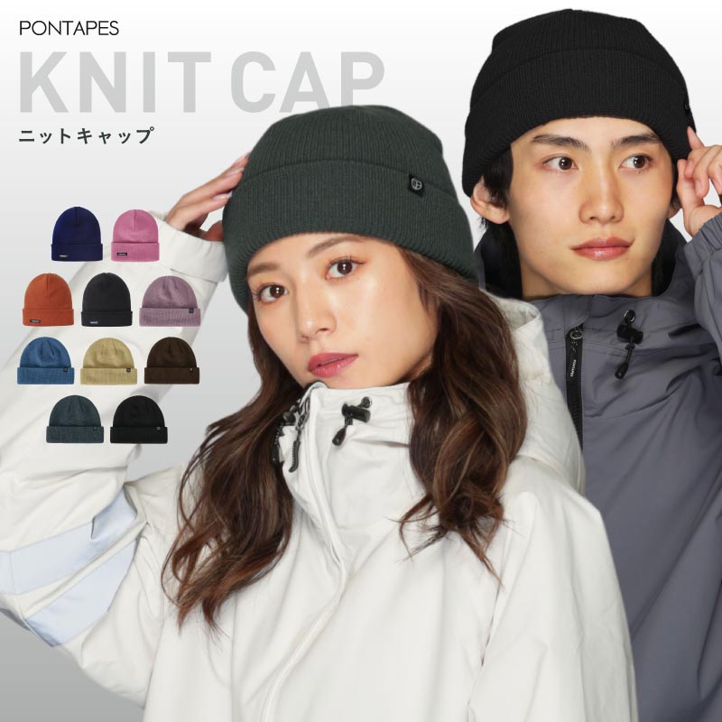 楽天市場】スノーボード ニット帽 メンズ レディース スキー ビーニー