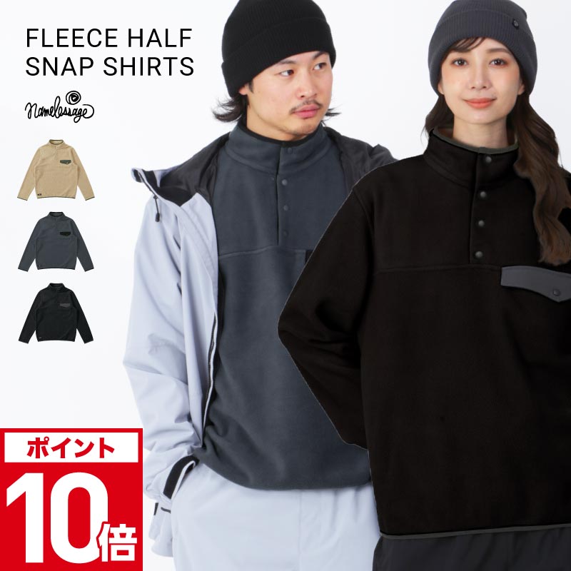 楽天市場】エントリーP10倍 スノーボードウェア フリース メンズ