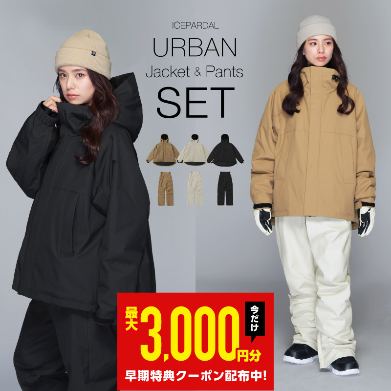 楽天市場】全品10％OFF券配布 スノーボードウェア レディース 上下