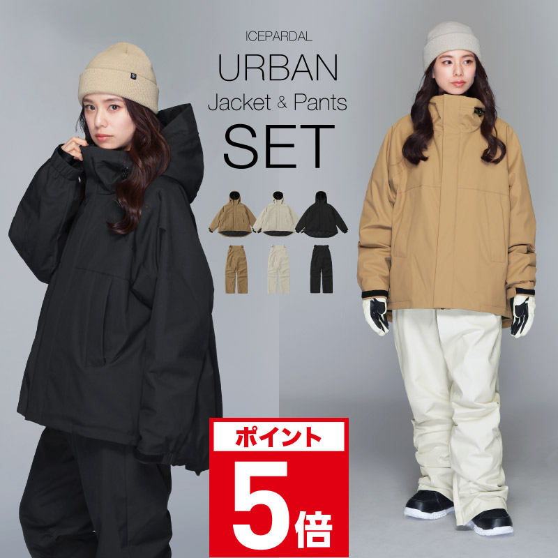 楽天市場】限界値下！ 上下セット スノーボードウェア スキーウェア