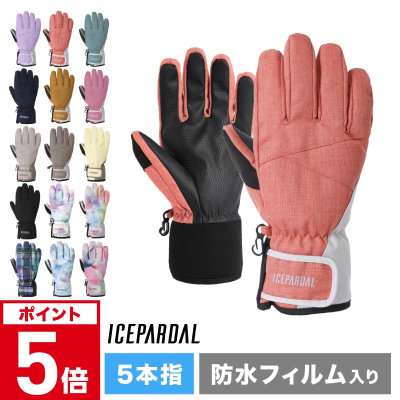 楽天市場】ロイシュ スキーグローブ ミトン メンズ レザーグローブ