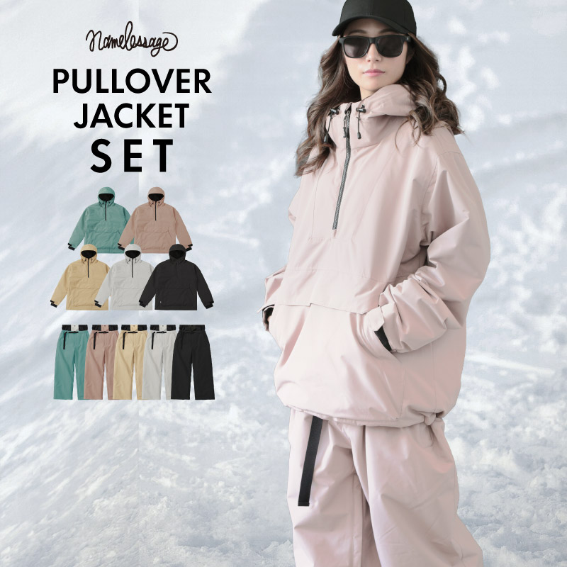 楽天市場】スノーボードウェア 上下セット メンズ レディース スキー