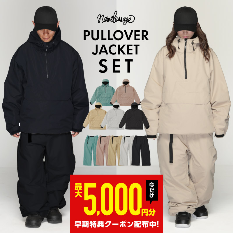 【マキ】男性用　スキーウェア（スノボウェア）【※上下サイズ違い注意】 マキ】男性用 スキーウェア（スノボウェア）【※上下サイズ違い