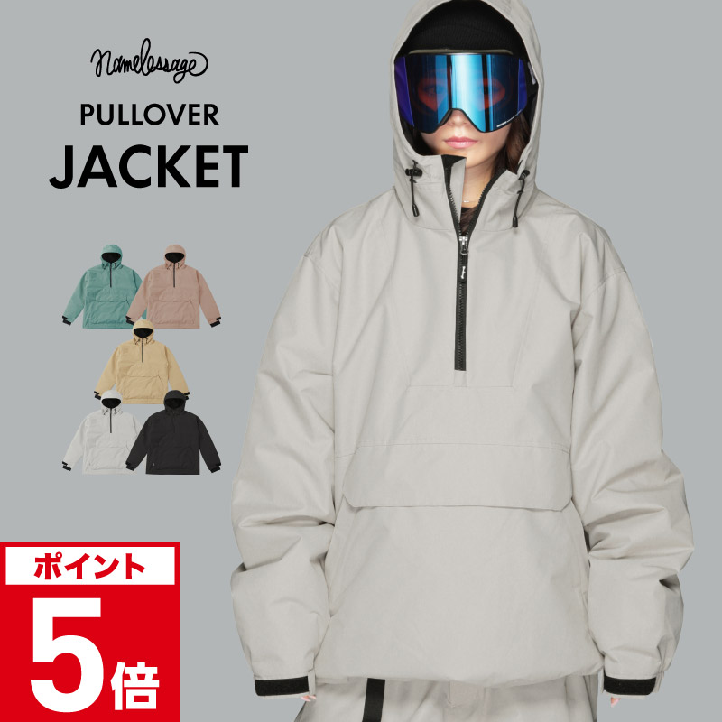 クリーム色 スノーボードウェア ネームレスエイジ（namelessage） スノーボードウェア 上下セット