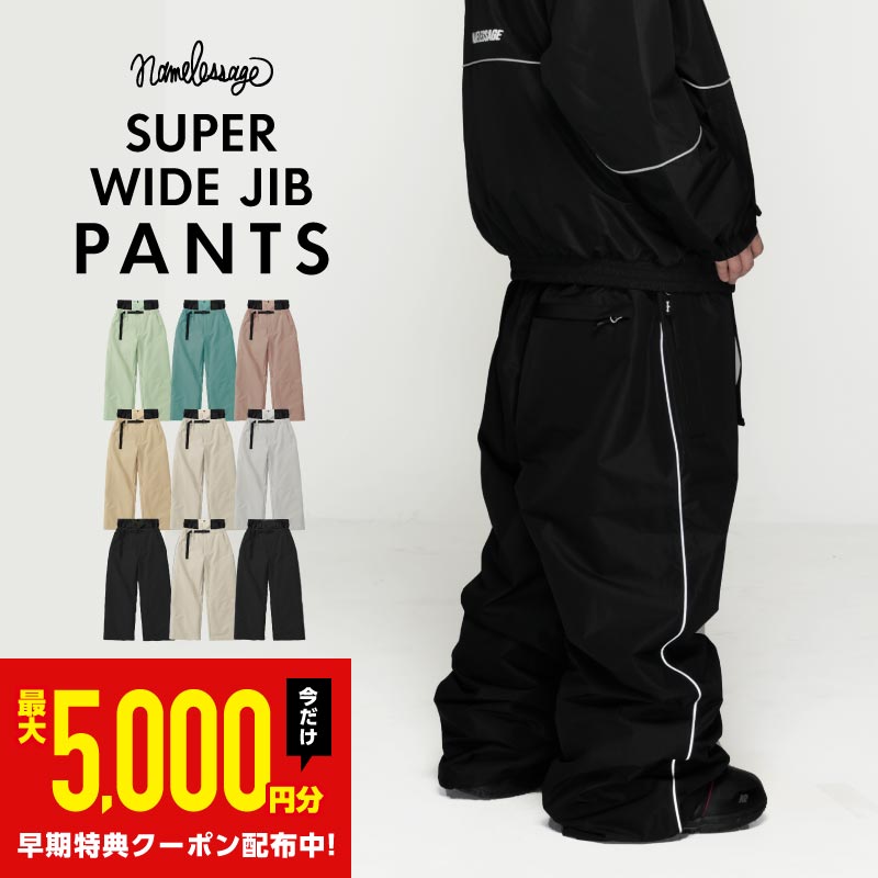 HANSON ハンソン　スノボウェア　スキーウェア　メンズＬ 2025年最新】hanson_sportsの人気アイテム - メルカリ