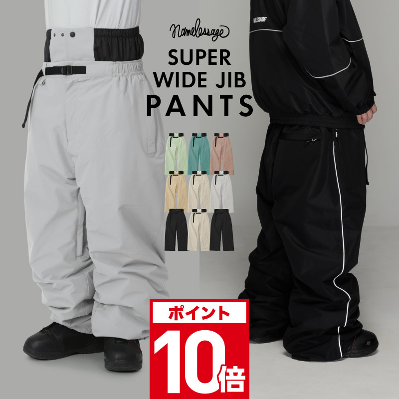 スノーボード、スキーウェア　パンツのみ 楽天市場】スノーボードウェア スキーウェア メンズ レディース パンツ