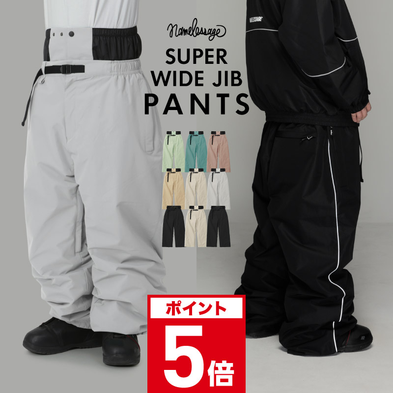 楽天市場】スノーボードウェア スキーウェア パンツ メンズ レディース