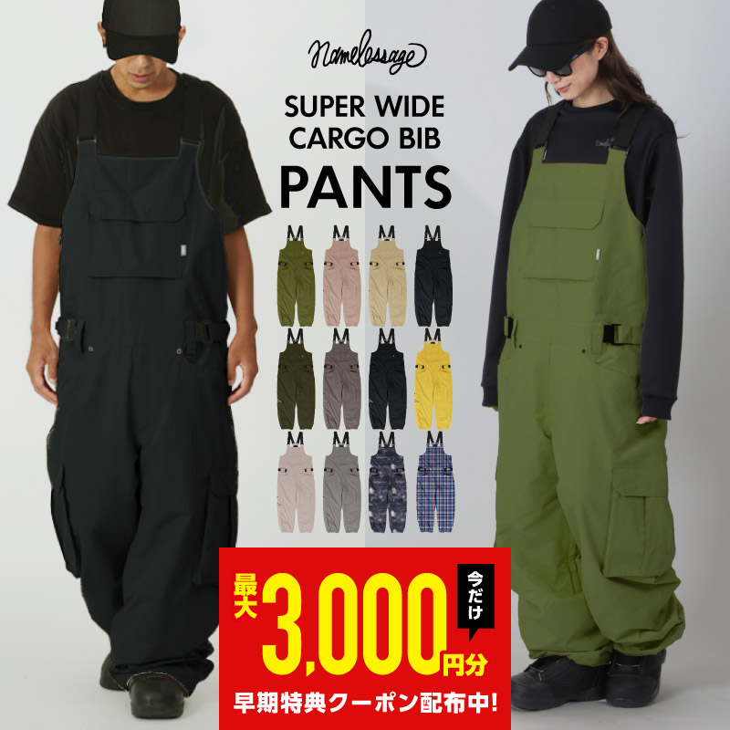 楽天市場】HELLOID SOFT SHELL BIB PANTS BLACK へロイド ソフトシェル