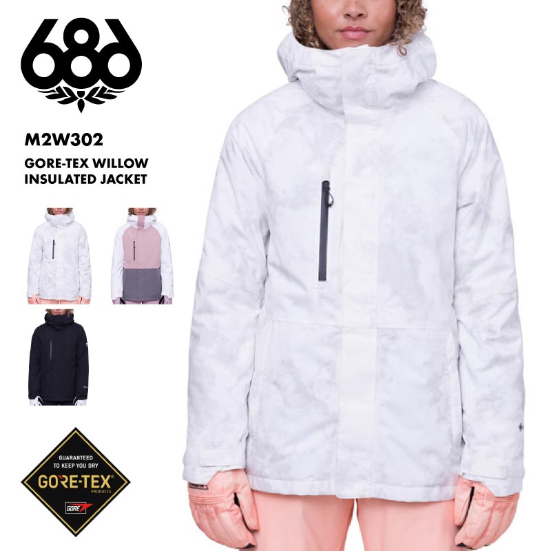 楽天市場】全品エントリーP5倍 【SALE】 686/シックスエイト