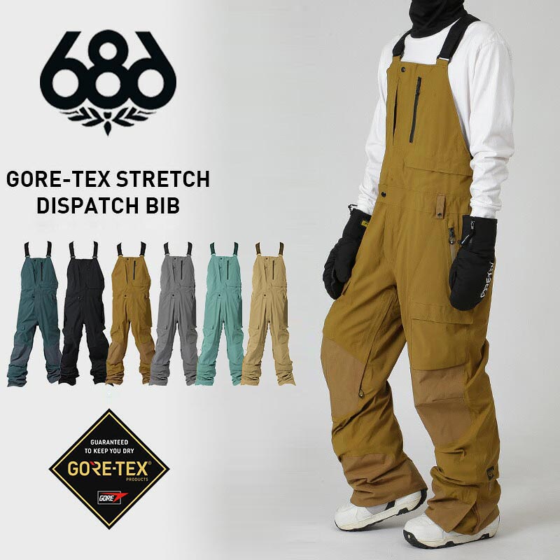 【楽天市場】686/シックスエイトシックス メンズ GORE-TEX 