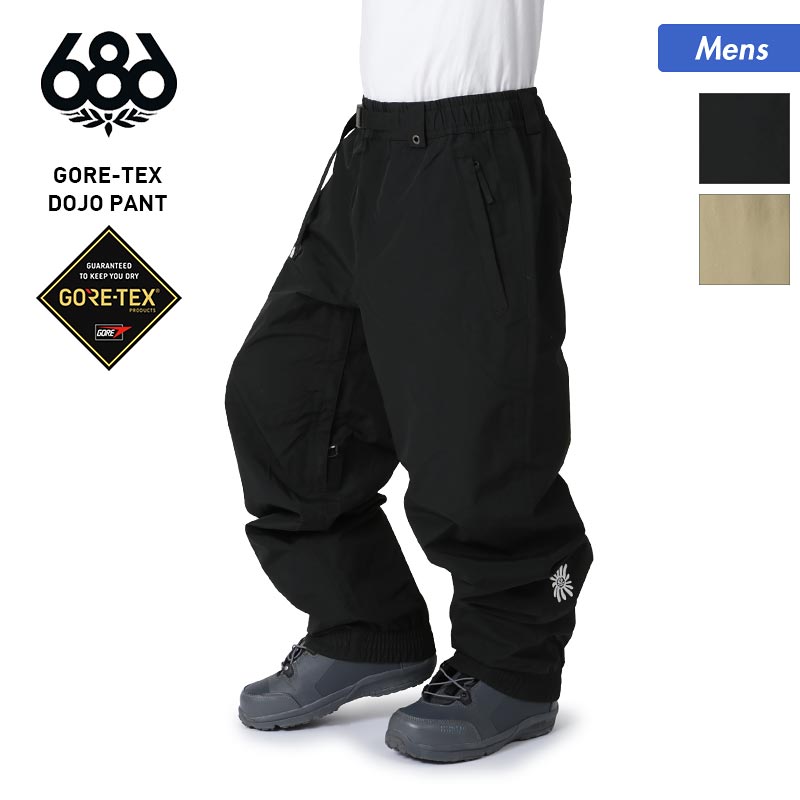 686 GORE-TEX スノーボード ウエア パンツ 楽天市場】エントリーP10倍 686/シックスエイトシックス メンズ GORE
