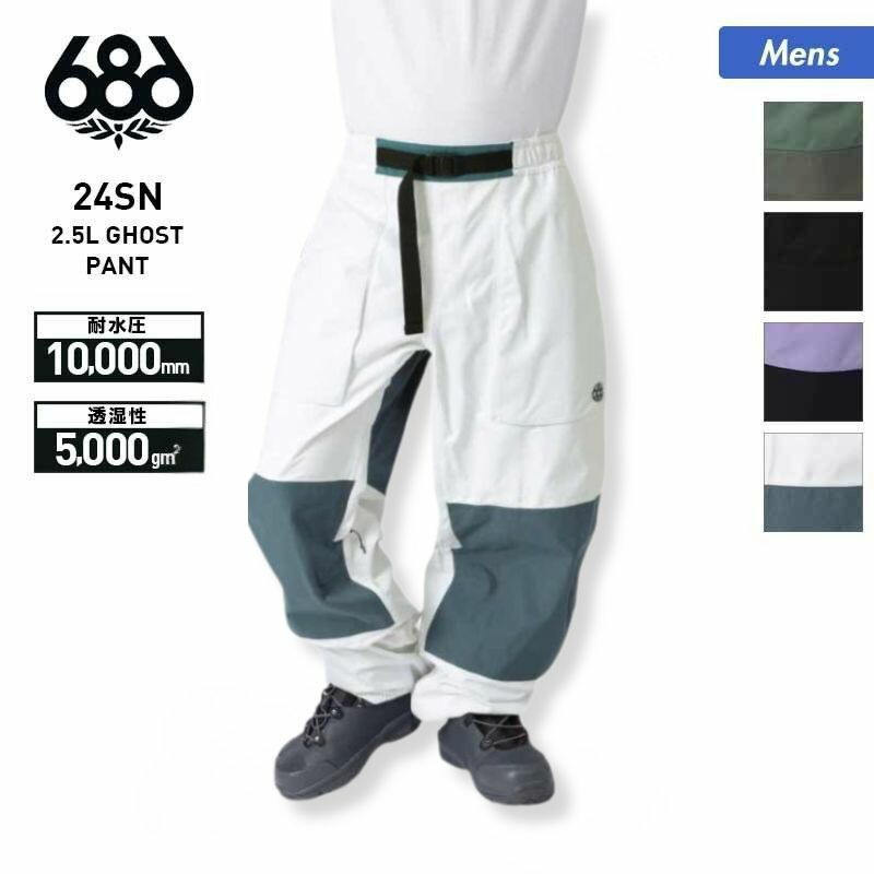 楽天市場】全品10%OFF券配布 《SALE》 686/シックスエイトシックス