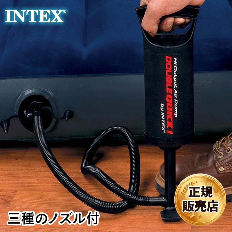 市場 最大2000円OFF券配布中 インテックス 海水浴 INTEX ダブルクイックI ハンドポンプ29cm ポンプ 68612