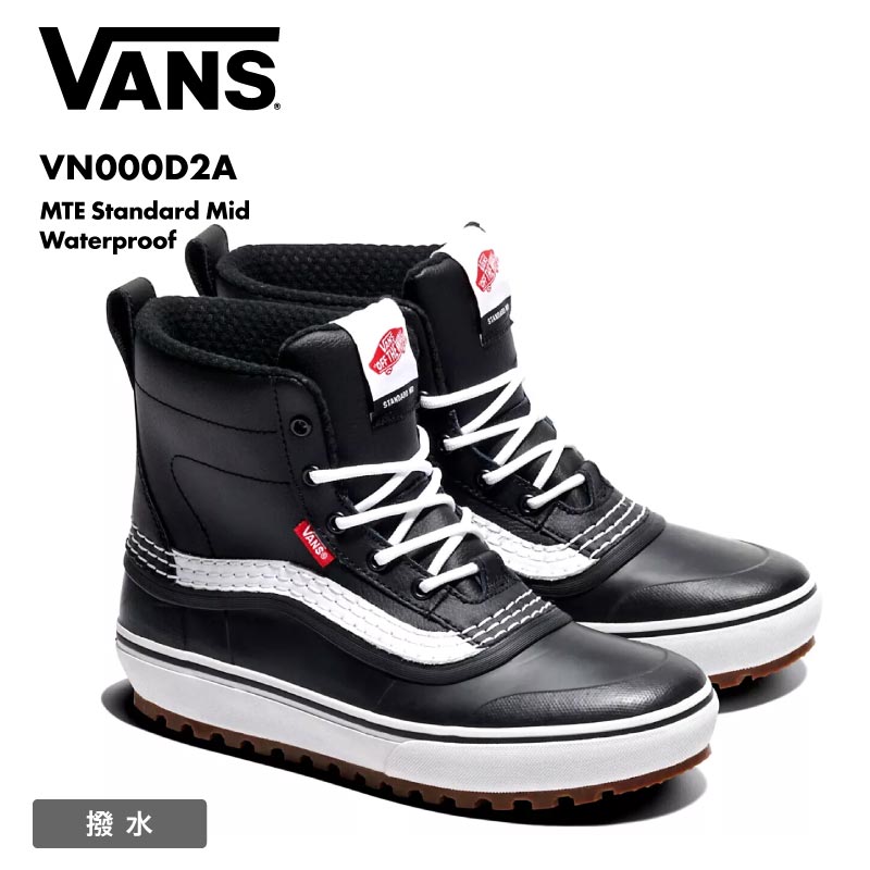スノーボード VANS STD MID  MTE Black/White22.5cm スノーボード VANS STD MID SNOW MTE Black/White22.5cm Vans