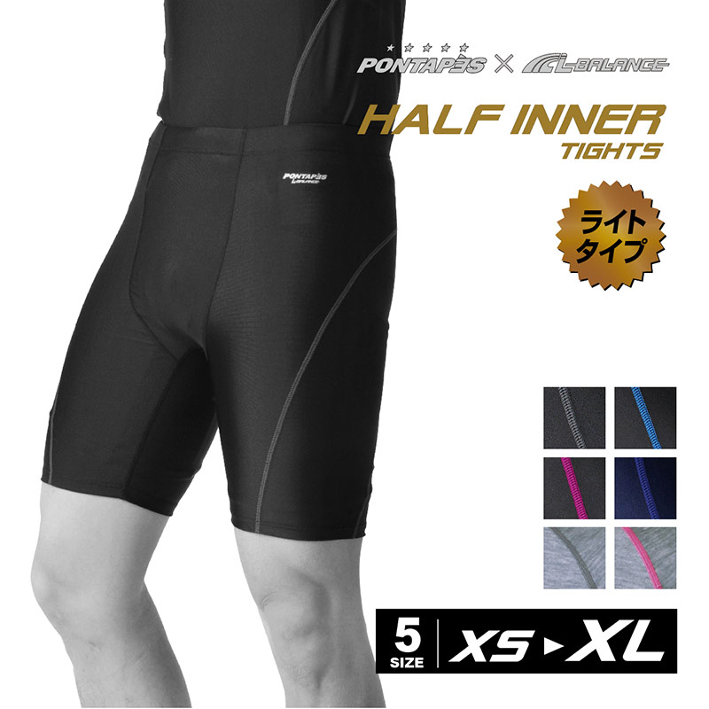 楽天市場】メンズ レディース ランニング タイツ XS S ネイビー グレー