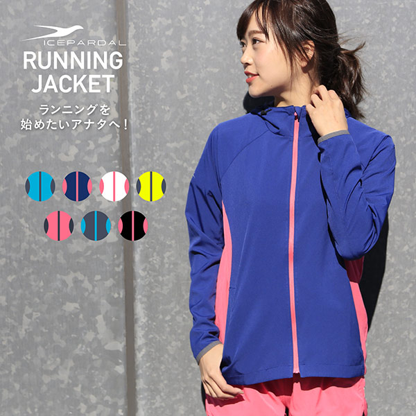 楽天市場】全品10%OFF券配布中 ランニング ジャケット メンズ
