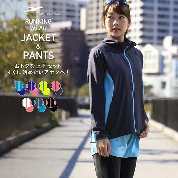 楽天市場】ランニング ジャケット メンズ レディース S〜XL